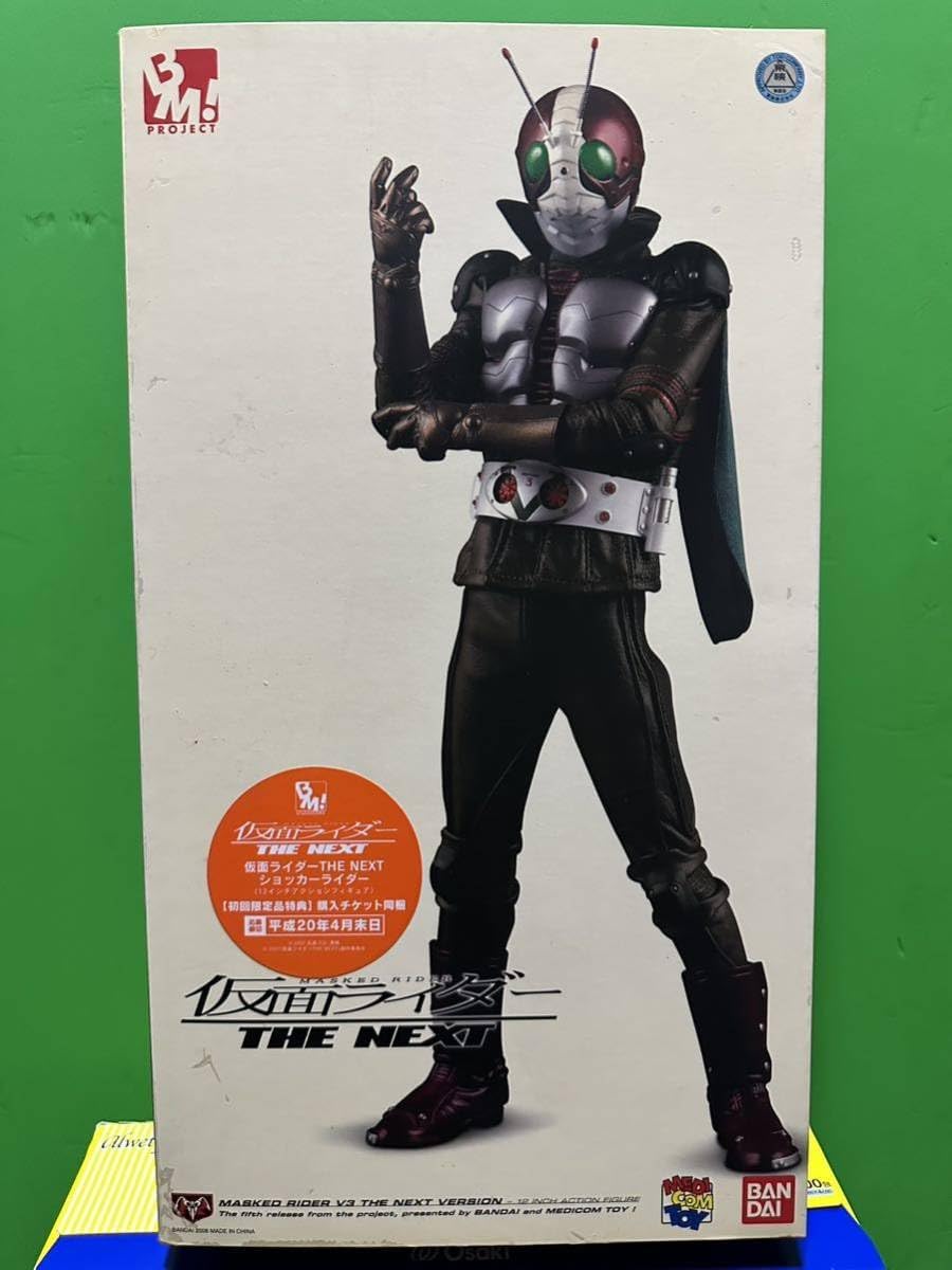 RAH仮面ライダー THE NEXT V3 MEDICOM TOY - 仮面ライダーTHE NEXT V3（12インチアクションフィギュア）